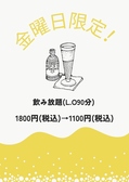 とりでん出雲店の雰囲気3