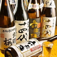 山形産日本酒！を厳選して仕入れております。