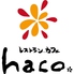 レストランカフェ haco. ハコ 朝生田店のロゴ