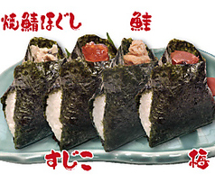 おにぎり(鮭/すじこ/鯖マヨ/梅)