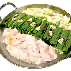 牛力丸 清水町店のおすすめ料理3