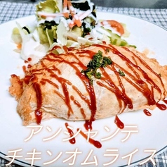 本日のオムライス