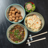 鴨Bal おばんざい 郡山のおすすめ料理2