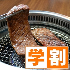 李朝園 近鉄奈良店のコース写真