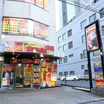 ワールドカップ 水戸駅店