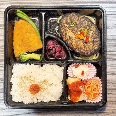 ハンバーグ御膳 通常
