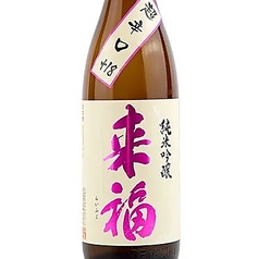 来福　純米吟醸超辛口＋18【茨城】