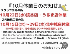 外食家