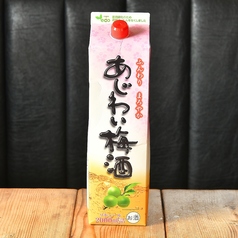 梅酒