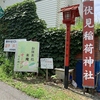 お抹茶処 未庵のURL1