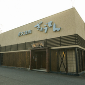 当店は伊勢崎連取町にございます。駐車場完備ですのでお気軽にお越しください。