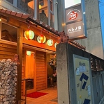 新鮮な食材を使った沖縄料理と、こだわりのお酒をお楽しみいただけます。