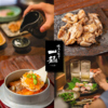 焼鳥と釜めし 一起
