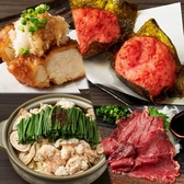 炭火九州居酒屋 個室 まるのおすすめ料理2