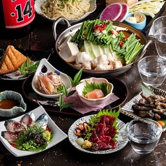 二代目 もつ鍋 わたり 三鷹店のおすすめ料理1