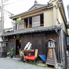 天領日田 肉カフェ 嶋屋の写真