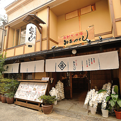 割烹酒場 みおつくし 京橋店特集写真1