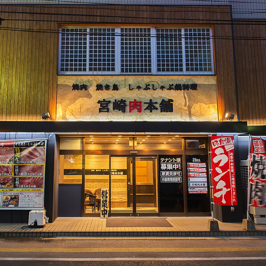 東天閣さん向かい。この外観です！分かりやすいのでお気軽にお立ち寄りください♪