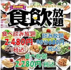 ジャジャすすきの店のおすすめ料理2