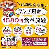 安安 あんあん 蒲田店のおすすめ料理3