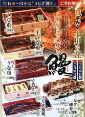 和食 懐石 がんこ 和歌山六三園のおすすめポイント1