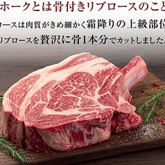 和牛トマホーク 2kg(前日予約)