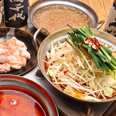 うまいもんや 室町応援団のコース写真