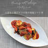 ホテルグローバルビュー新潟 DINING EDIT ECHIGOのおすすめポイント3