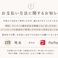 中国料理 馨林 XINLIN シンリン