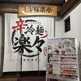 最大30名様までOK！1次会飲み放題付きコース、二次会の貸切も大歓迎