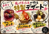 ニューきちんとのおすすめ料理2