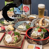 心羽の写真