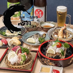 心羽の写真