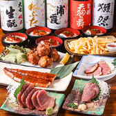 馬喰茶屋 日本橋馬喰町店のおすすめ料理2