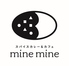 カレー&カフェ mine mineのロゴ