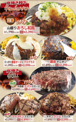 平日限定ランチ