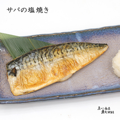 サバの塩焼き