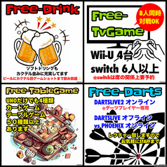 Cafe&Asobi Bar 14-1 フォーティーンワンのおすすめポイント1