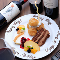 【お誕生日や記念日に♪】特製デザートお祝いプレート