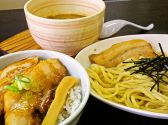 和み 蒲郡の詳細