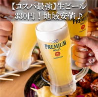 2時間飲み放題1500円