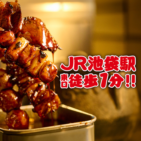 お得なクーポン多数あり♪会社宴会・女子会・誕生日など様々なシーンにご利用可能!!