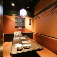 【個室あります】