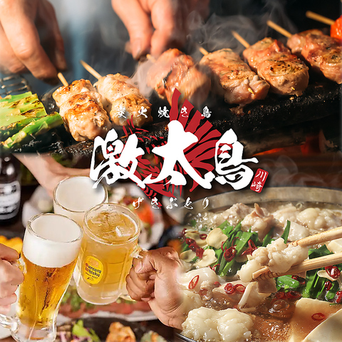 川崎駅から徒歩3分！活気あふれる空間で素敵なひと時をお楽しみください♪