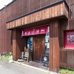 居酒屋・焼肉　寿楽の息子の写真