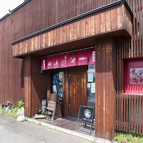 十勝の絶品グルメとワインが集う老舗居酒屋◎