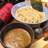 麺や 渡海 八王子店のおすすめ料理3