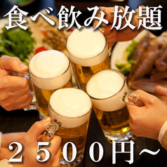 《喫煙可》2時間飲み放題800円 海鮮個室居酒屋 丸吉酒場 三ノ宮店の特集写真