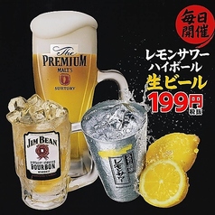 タンとホルモンのお店 ゆめや 金山店の特集写真