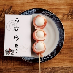 うずら巻き